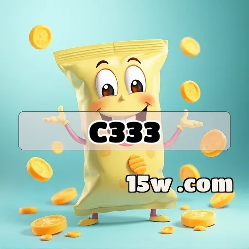 c333.com Tiro